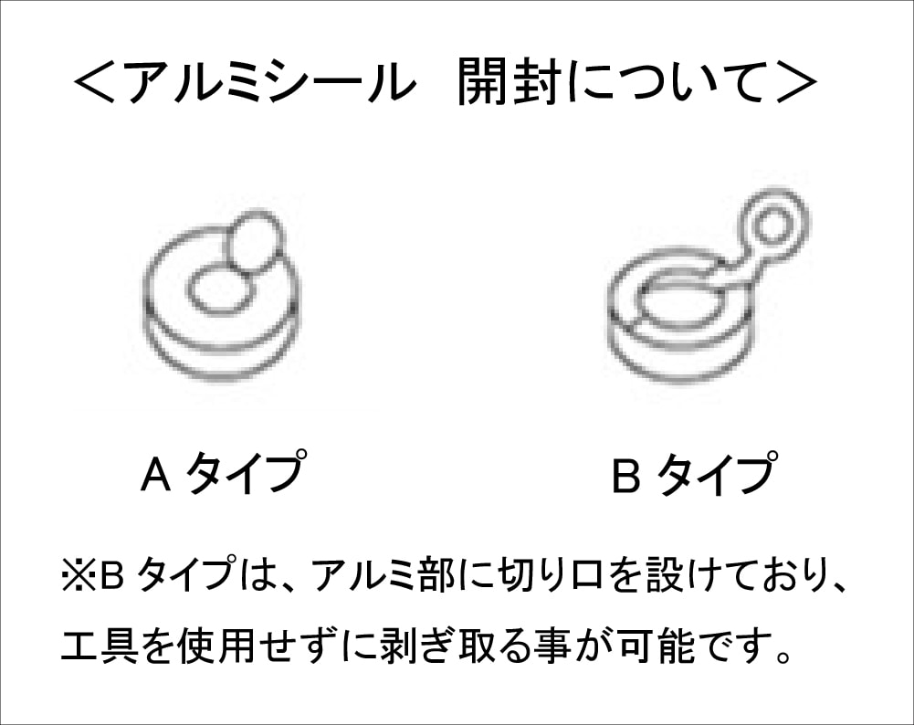 大)アルミシール＜NV-5,NV-10,NV-20,NV-30,V-5A,V-5B,V-10A,V-10B,V-20,V-30,V-50,V-100＞  | シール | 日電理化硝子公式オンラインショップ