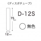 D-12S  (1,000������)