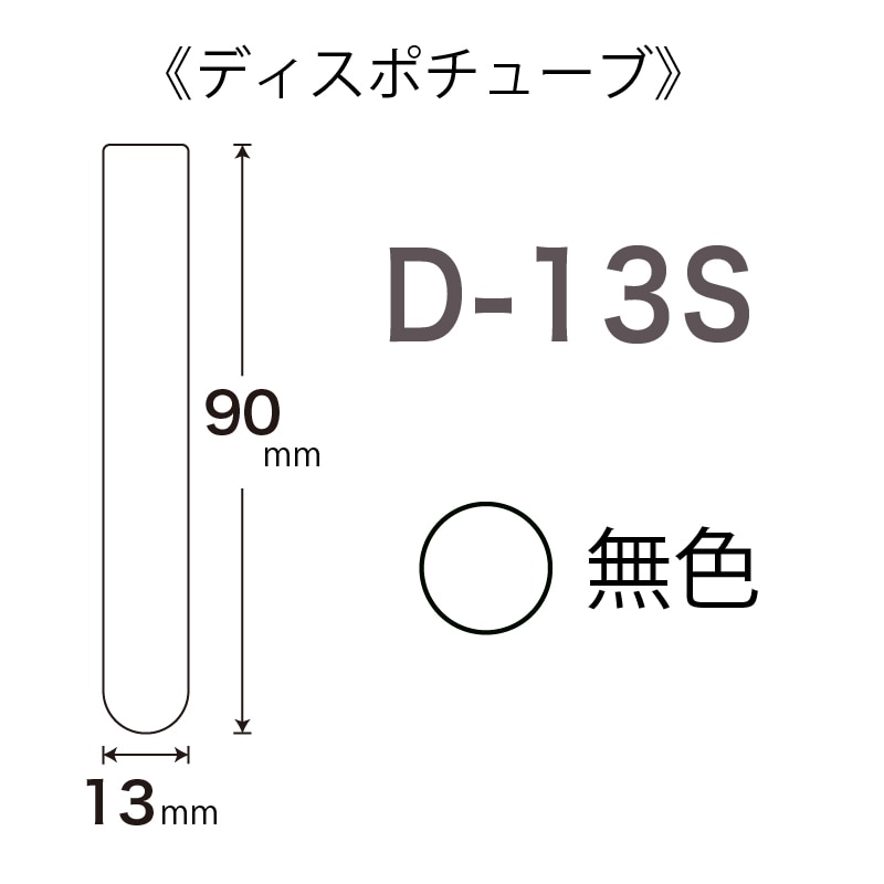 D-13S  (1,000������)