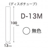D-13M  (1,000������)