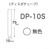 DP-10S  (250������)