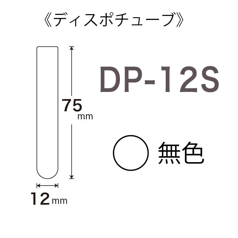 DP-12S  (250������)