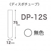 DP-12S  (250������)