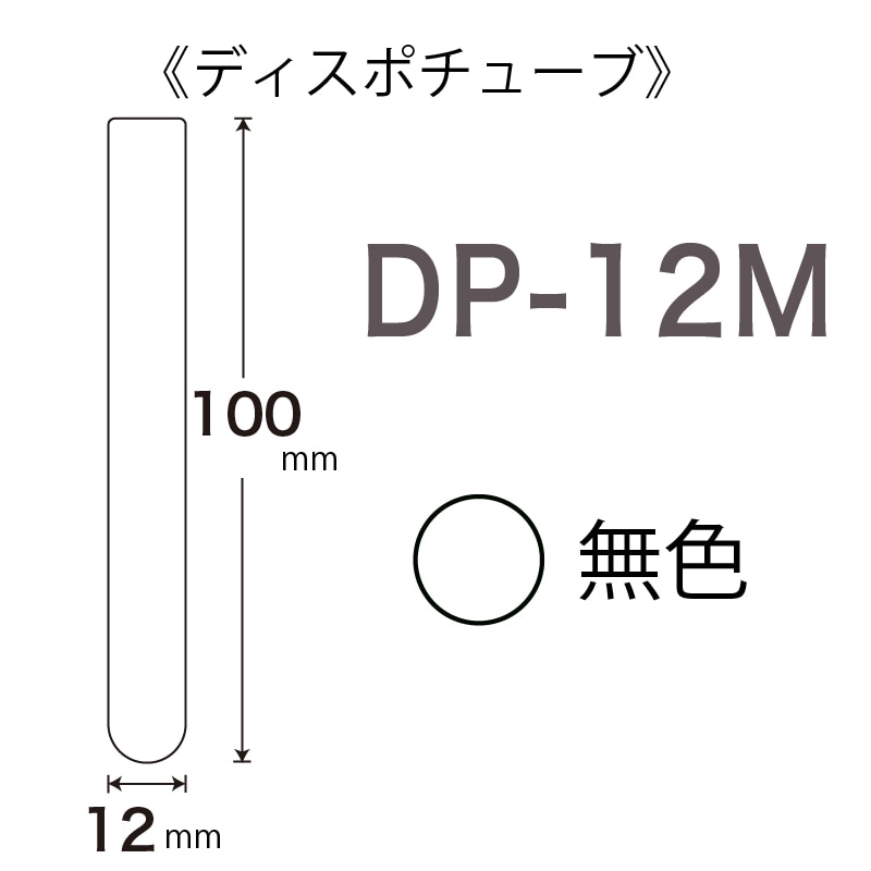 DP-12M  (100������)