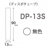 DP-13S  (100������)