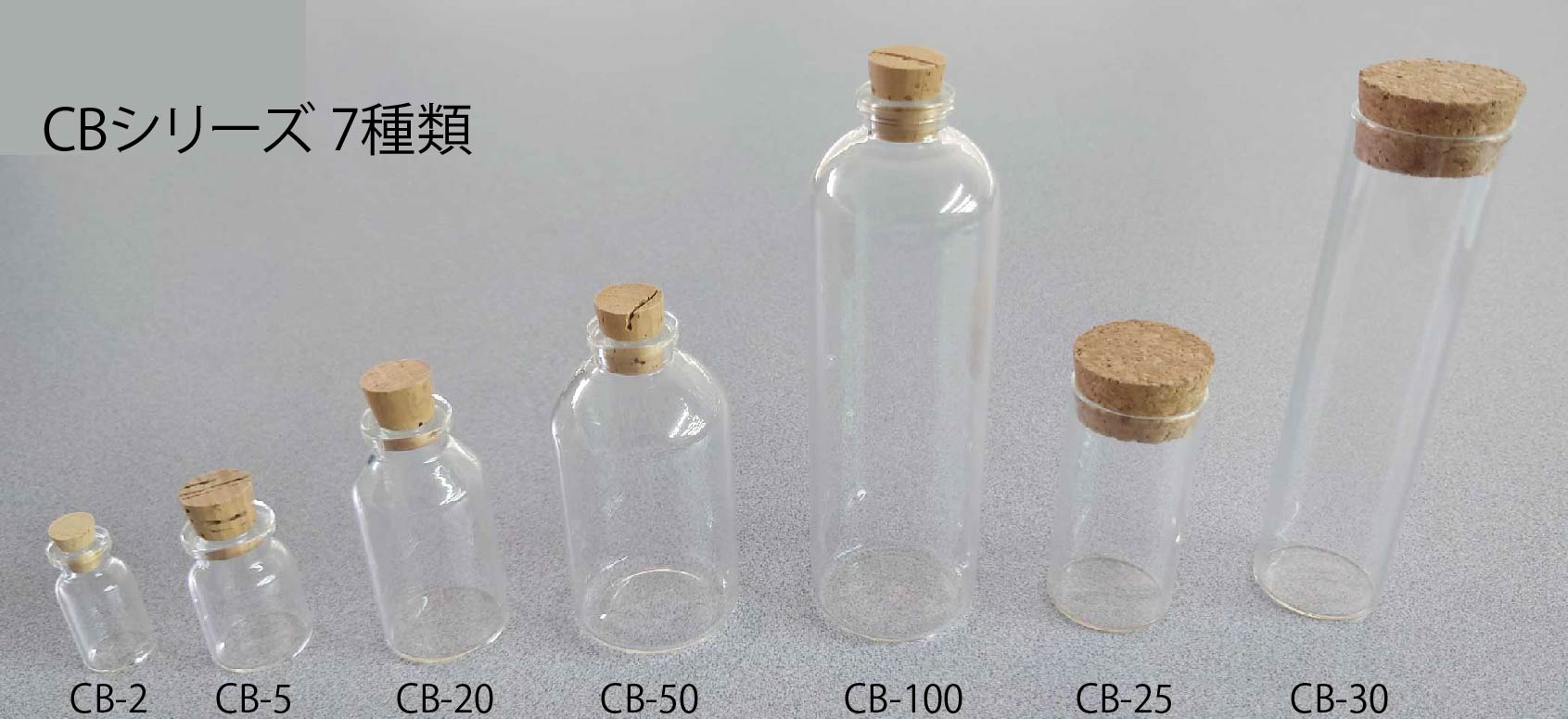 CB-25(筒型) | 雑貨 | 日電理化硝子公式オンラインショップ