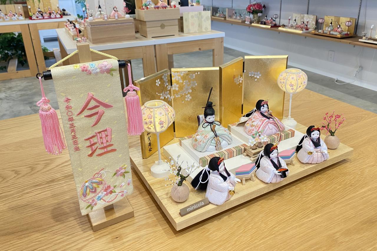 名前旗（バニラ）鞠刺繍 | すべての商品 | 雛人形のminicolaみにこら