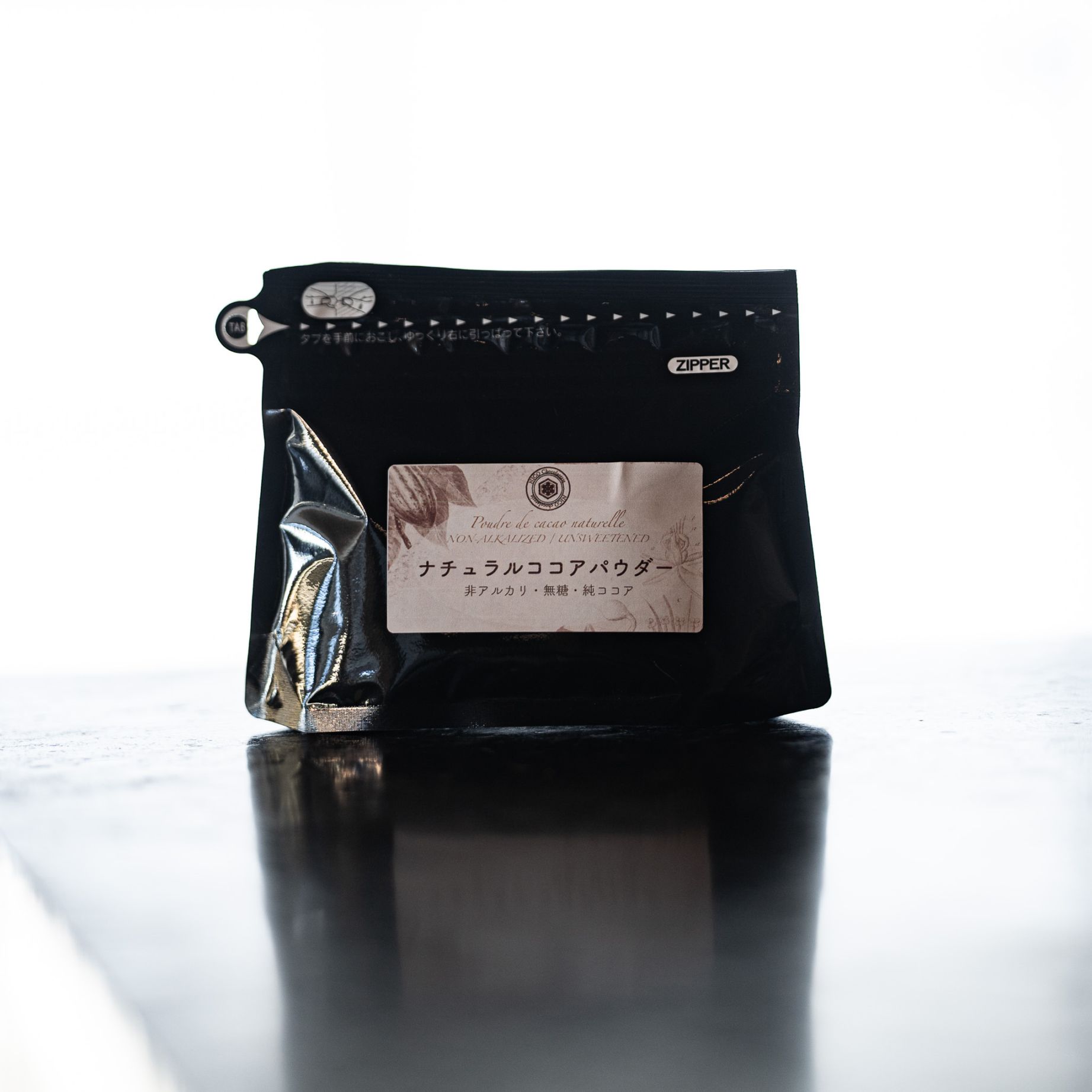ナチュラルココアパウダー