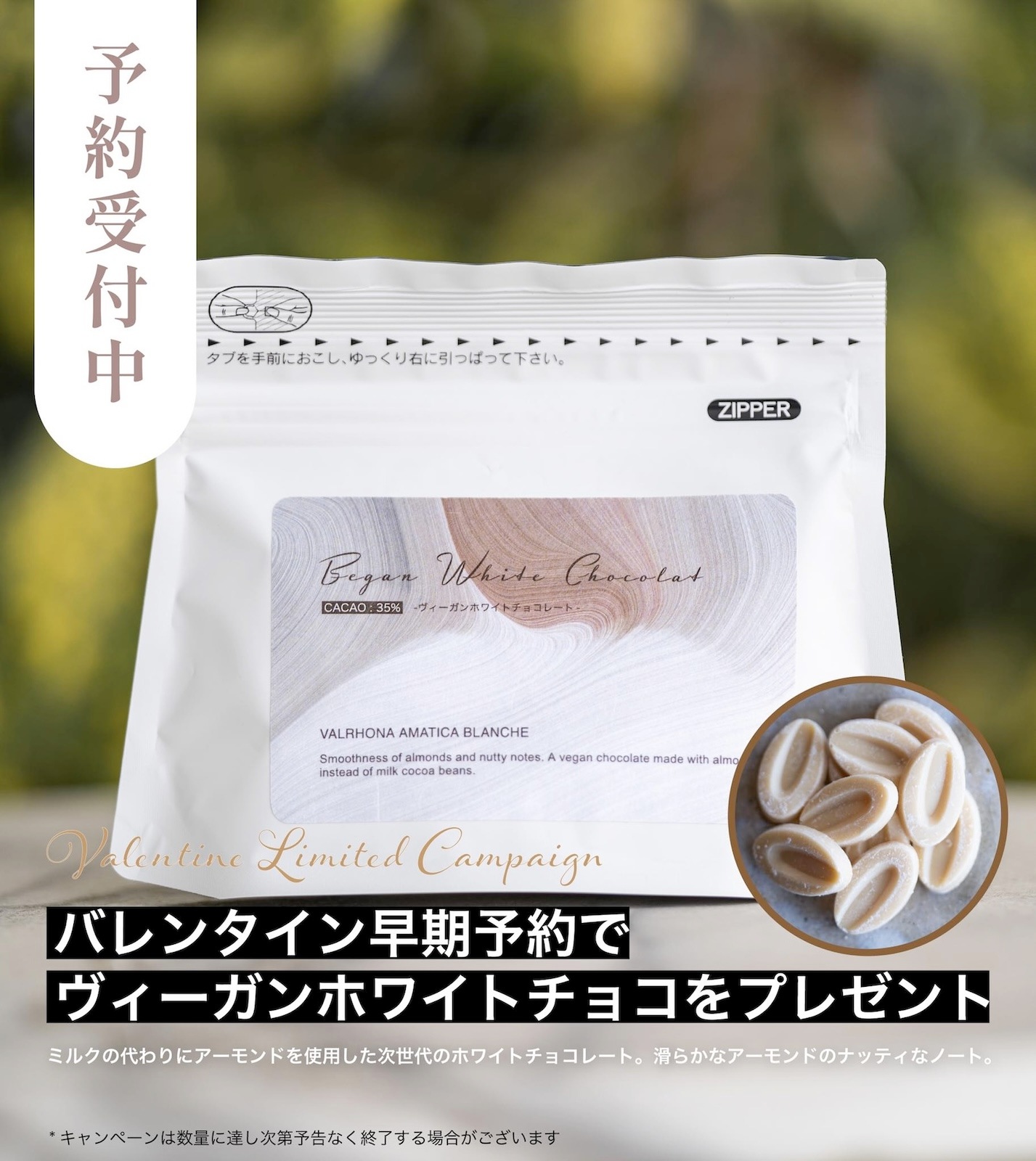 【バレンタイン予約専用】ボンボンショコラ 36個入り詰め合わせ