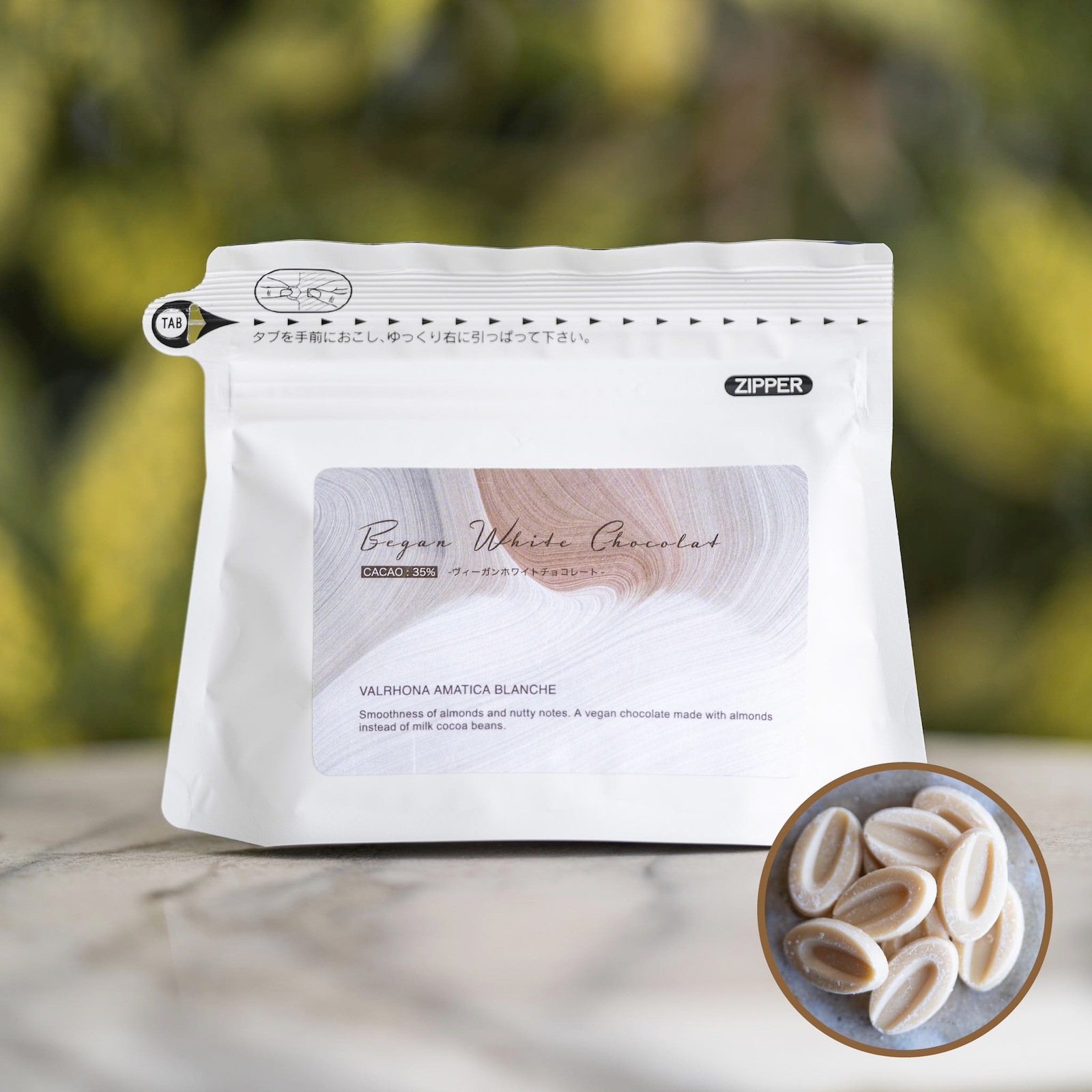 フェーブ　アマティカブランシュ