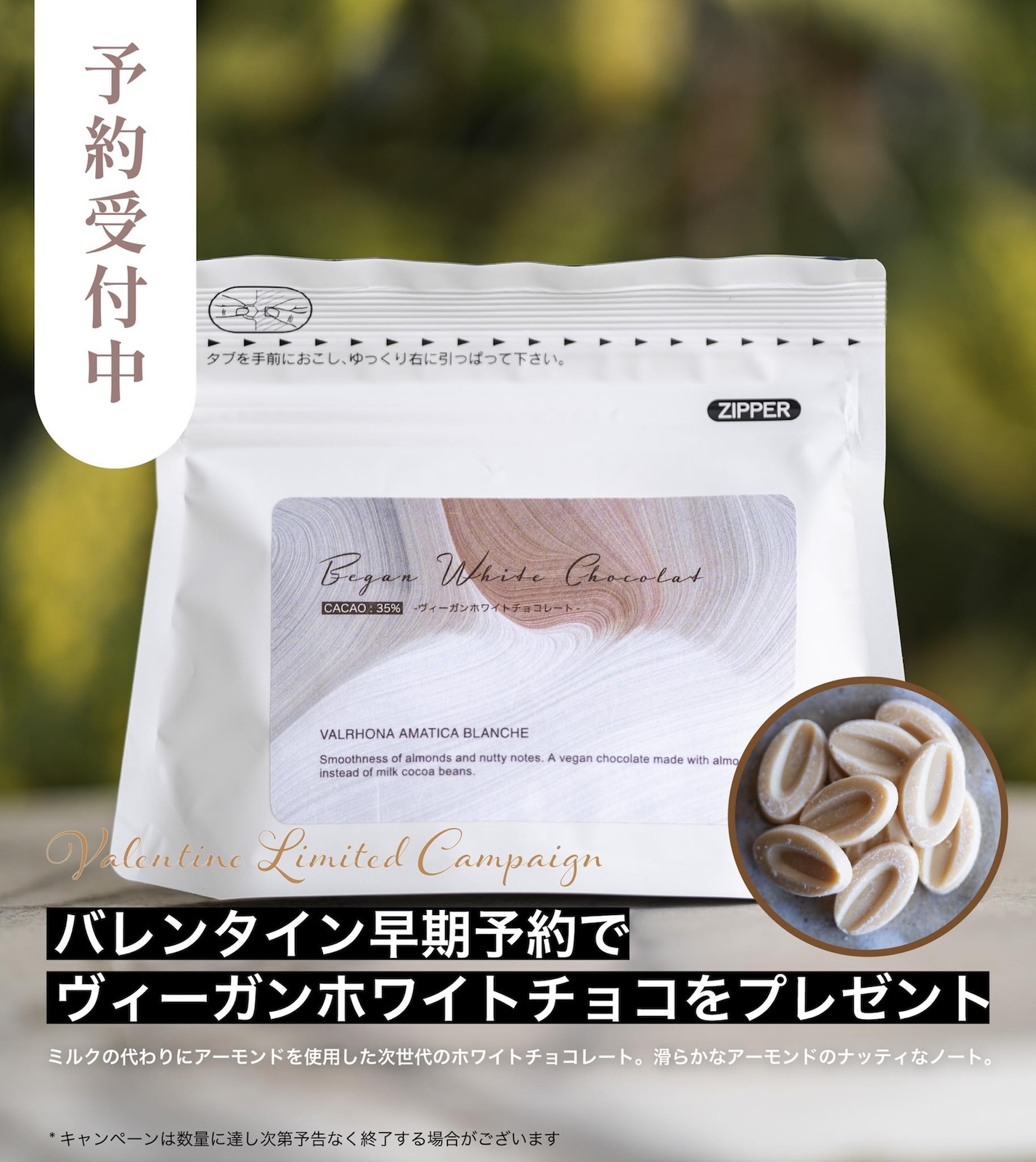 【バレンタイン予約専用】ボンボンショコラ 7個入り詰め合わせ