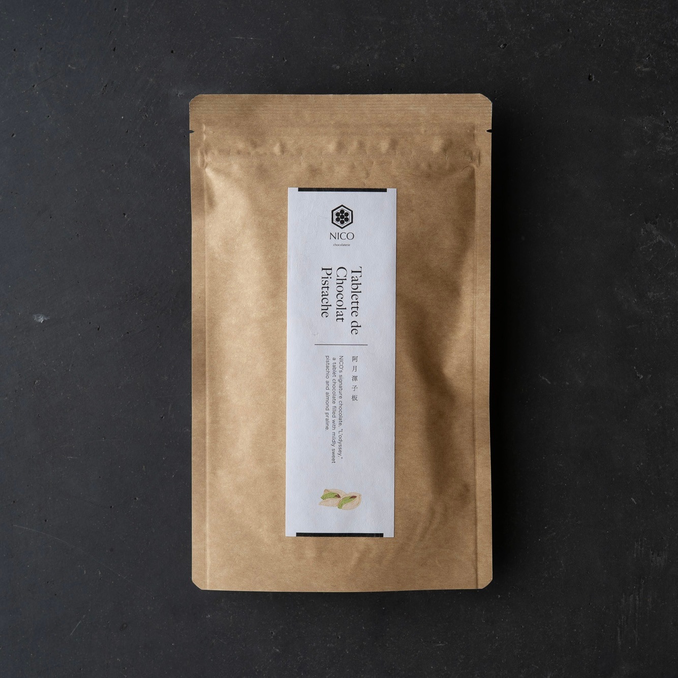 タブレットショコラ　ピスターシュ