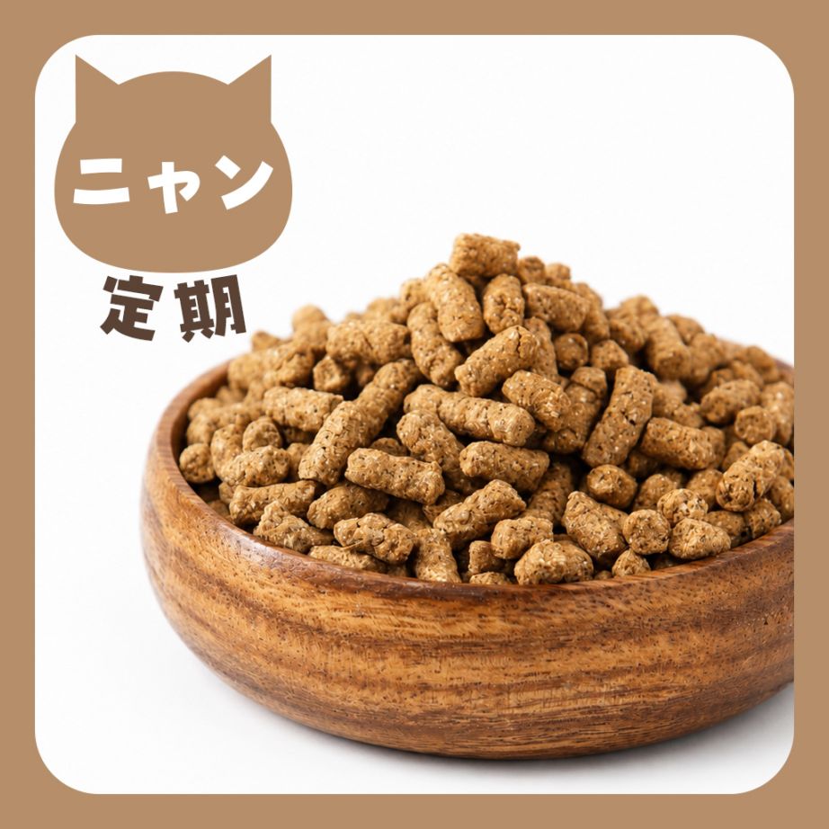 【定期購入】NicoNyan ニャンのごはん 1.6kg 国産 無添加 キャットフード 小粒 総合栄養食 