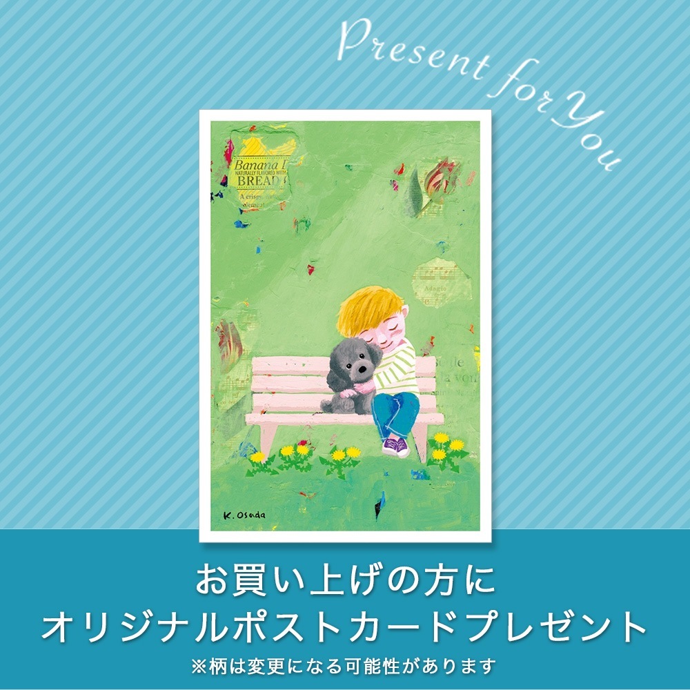 Animal Print 2way pochetアニマルプリント2wayポシェット