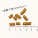 ワンのごはん 500g お試しセット (250g×2袋) NicoWan  国産 無添加 ドッグフード 小粒 小型犬向け 総合栄養食 