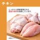 ワンのごはん 500g お試しセット (250g×2袋) NicoWan  国産 無添加 ドッグフード 小粒 小型犬向け 総合栄養食 