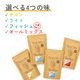 ワンのごはん 500g お試しセット (250g×2袋) NicoWan  国産 無添加 ドッグフード 小粒 小型犬向け 総合栄養食 