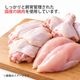 NicoWan ワンのごはん チキン味 国産 無添加 ドッグフード 小粒 総合栄養食 