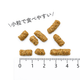NicoWan ワンのごはん ミックス味 国産 無添加 ドッグフード 小粒 総合栄養食 