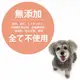 NicoWan ワンのごはん ミックス味 国産 無添加 ドッグフード 小粒 総合栄養食 