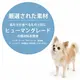 NicoWan ワンのごはん ミックス味 国産 無添加 ドッグフード 小粒 総合栄養食 
