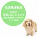 NicoWan ワンのごはん ミックス味 国産 無添加 ドッグフード 小粒 総合栄養食 