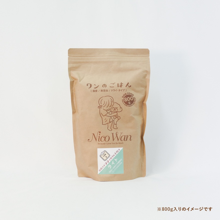 ワンのごはん ドッグフード ドライ国産 無添加【ライト】（250g/800g）