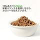 NicoWan ワンのごはん ライト味 国産 無添加 ドッグフード 小粒 総合栄養食 