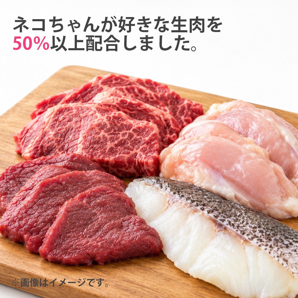 NicoNyan ニャンのごはん 国産 無添加 キャットフード 小粒 総合栄養食 