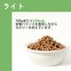 【初回お試し 送料無料】NicoWan ワンのごはん 250g 国産 無添加 ドッグフード 小粒 小型犬向け 総合栄養食 