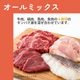 【初回お試し 送料無料】NicoWan ワンのごはん 250g 国産 無添加 ドッグフード 小粒 小型犬向け 総合栄養食 