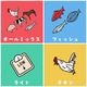 【お試し】ワンのごはん 250g　国産・無添加フード 小粒 小型犬向け