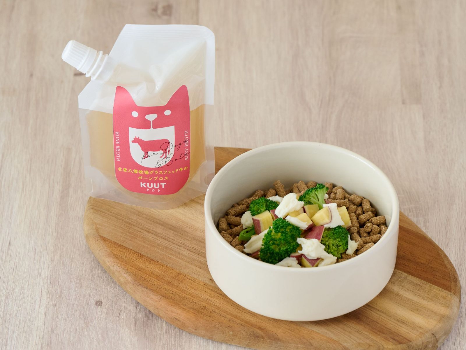 【犬・猫用ボーンブロス】 120ml ｜少しづつ使えるスパウト付きパック｜常温保存可能な加圧滅菌パウチ ｜