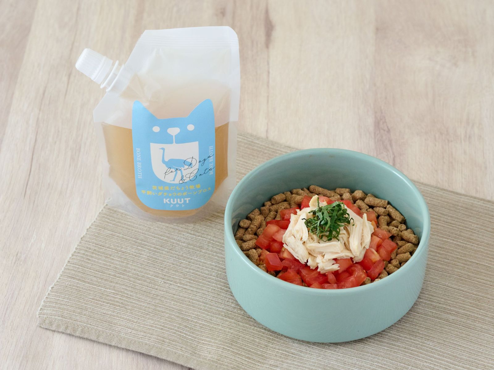 【犬・猫用ボーンブロス】 120ml ｜少しづつ使えるスパウト付きパック｜常温保存可能な加圧滅菌パウチ ｜