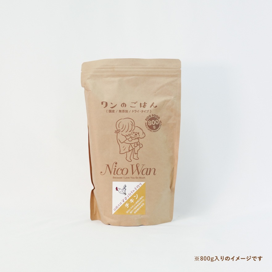 【ワンのごはん チキン】800ｇと【ボーンブロス】120mlのセット