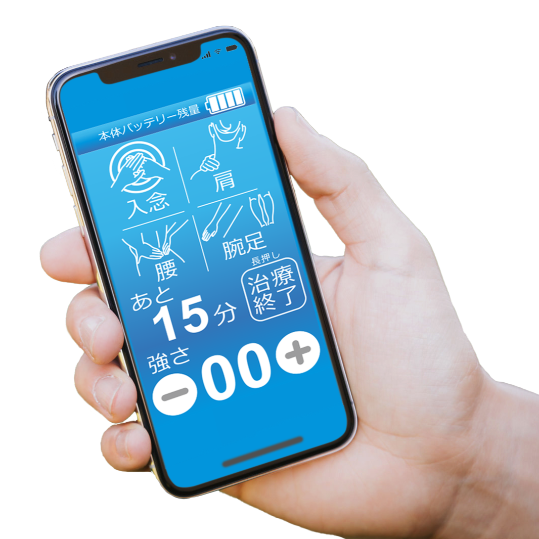 家庭用低周波治療器 スマート低周波 | ボディケア | nicoja公式