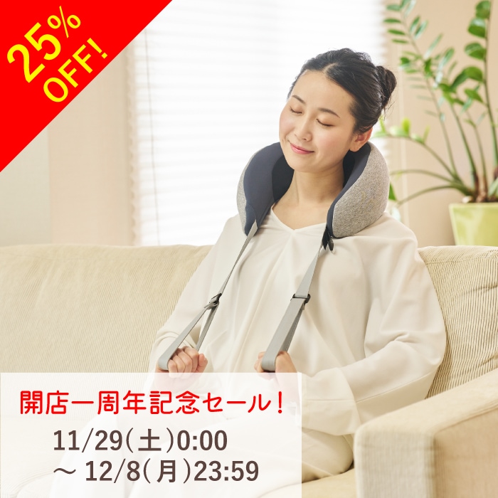 家庭用電気マッサージ器 ネックフィット | ボディケア | nicoja公式