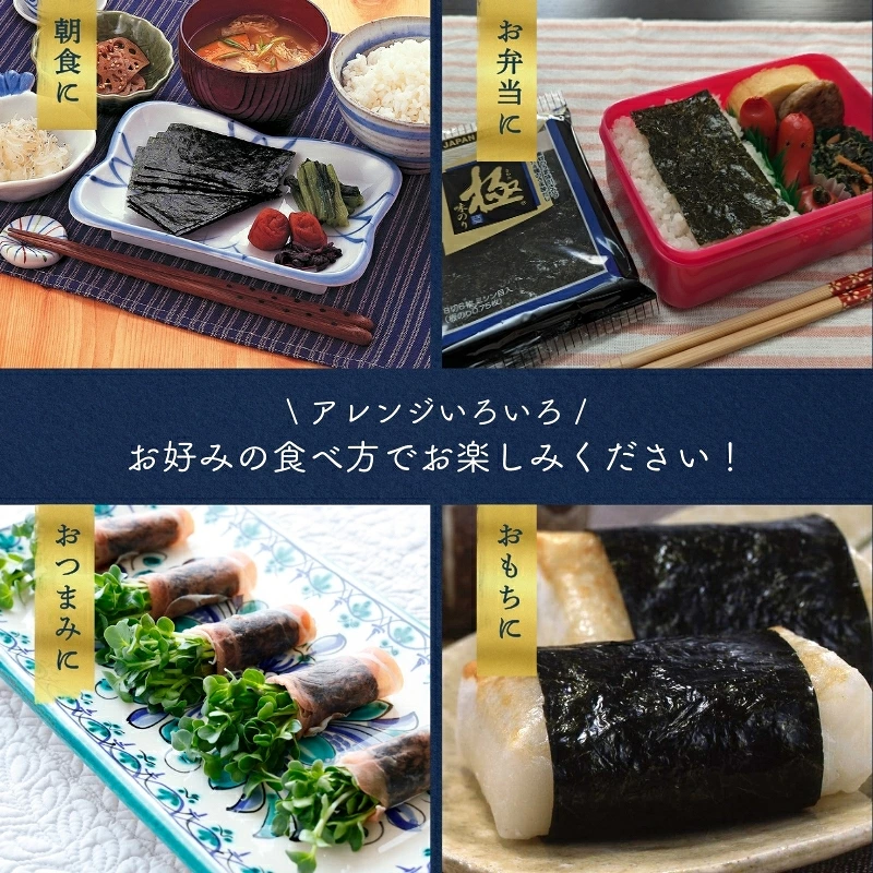 全国送料330円（税込・一部地域除く）】味極6袋 5パックセット