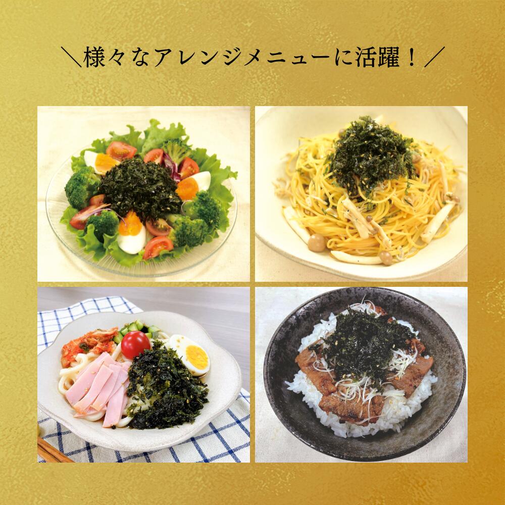 全国送料330円（税込・一部地域除く）】熟成ジャバンのり70g