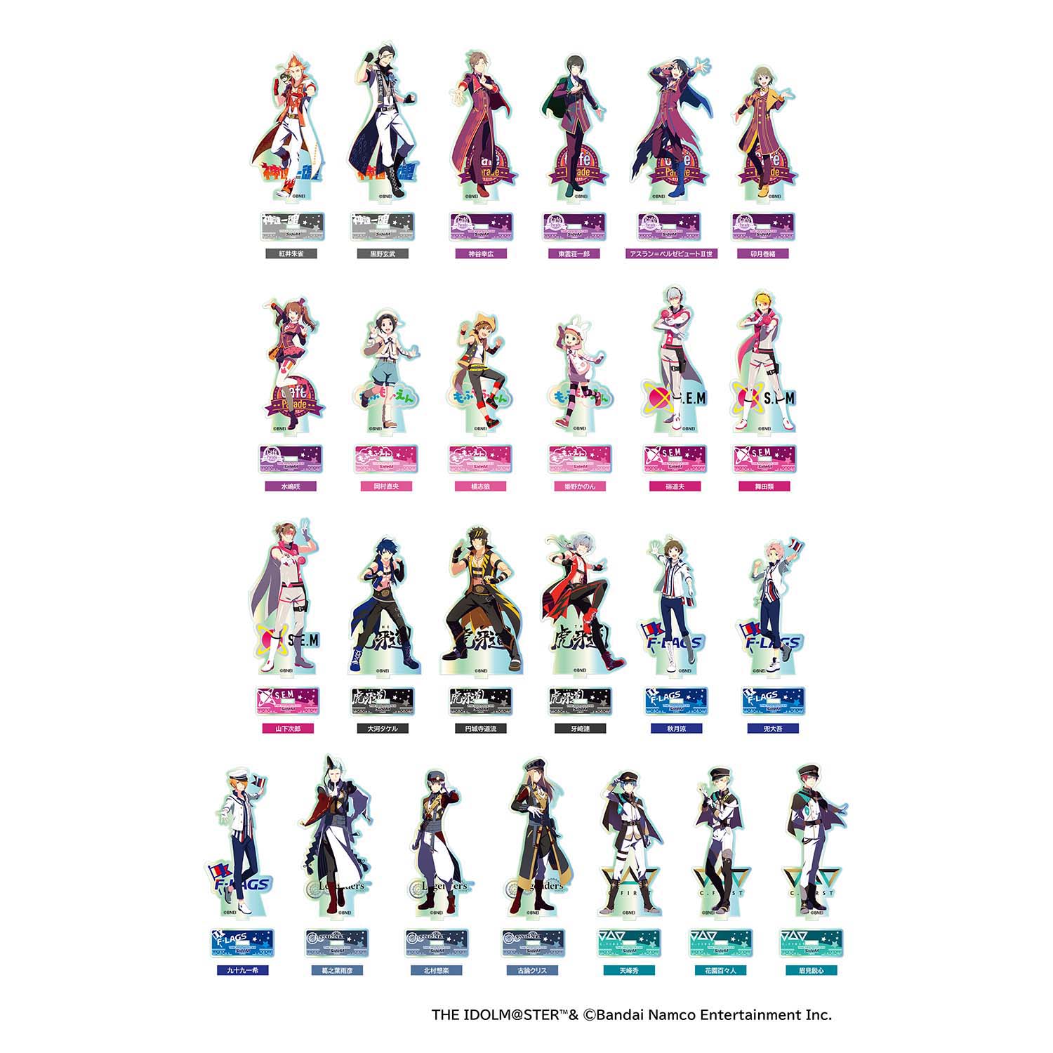 アイドルマスター SideM オーロラアクリルスタンド 神谷幸広