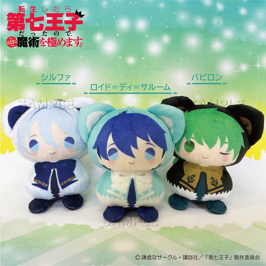 Amazon.co.jp: 転生したら第七王子だったので、気ままに魔術を