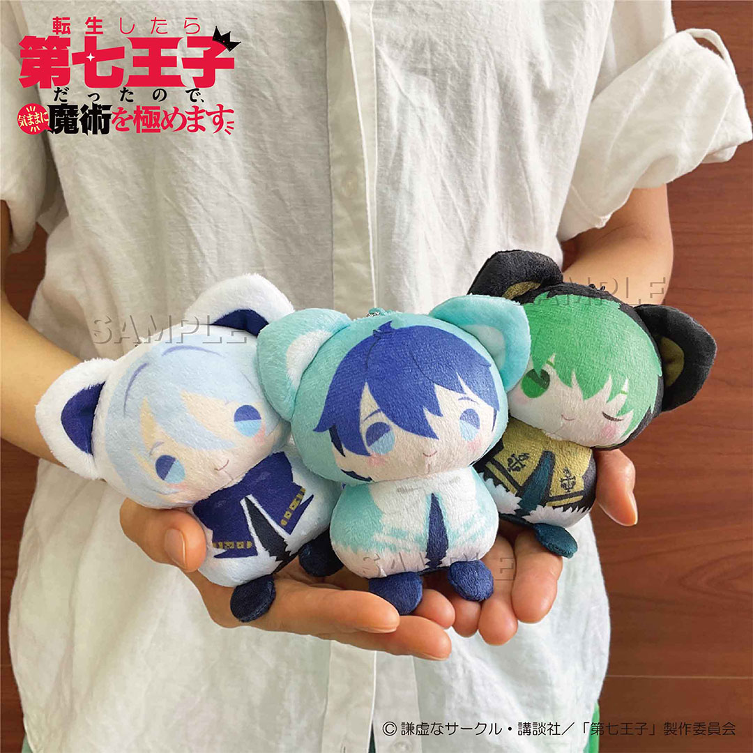 Amazon.co.jp: 転生したら第七王子だったので、気ままに魔術を