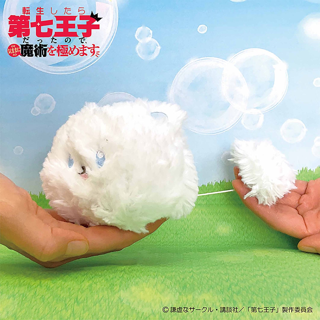 転生したら第七王子だったので、気ままに魔術を極めます ぬいぐるみ　4種セット 転生したら第七王子だったので、気ままに魔術を極めます ぬい