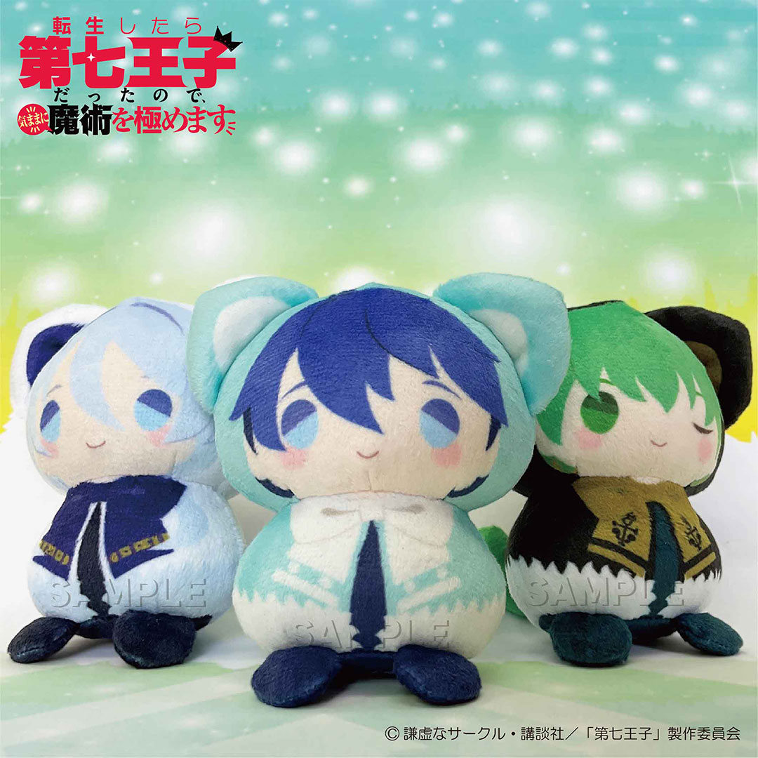 【AA級呪物】錬金魔法使いマーリンの魔犬※ヒコ商品 魔法の天使クリィミーマミ - 魔法の天使クリィミーマミ×セイコー