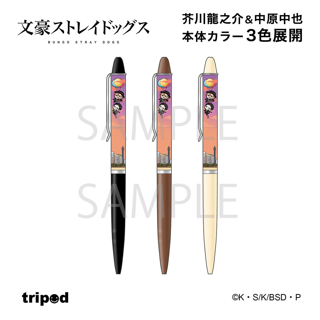 三洋堂書店　文豪ストレイドッグス　非売品　特典　ポストカード　中也　芥川 三洋堂書店文豪ストレイドッグス非売品特典ポストカード中也芥川