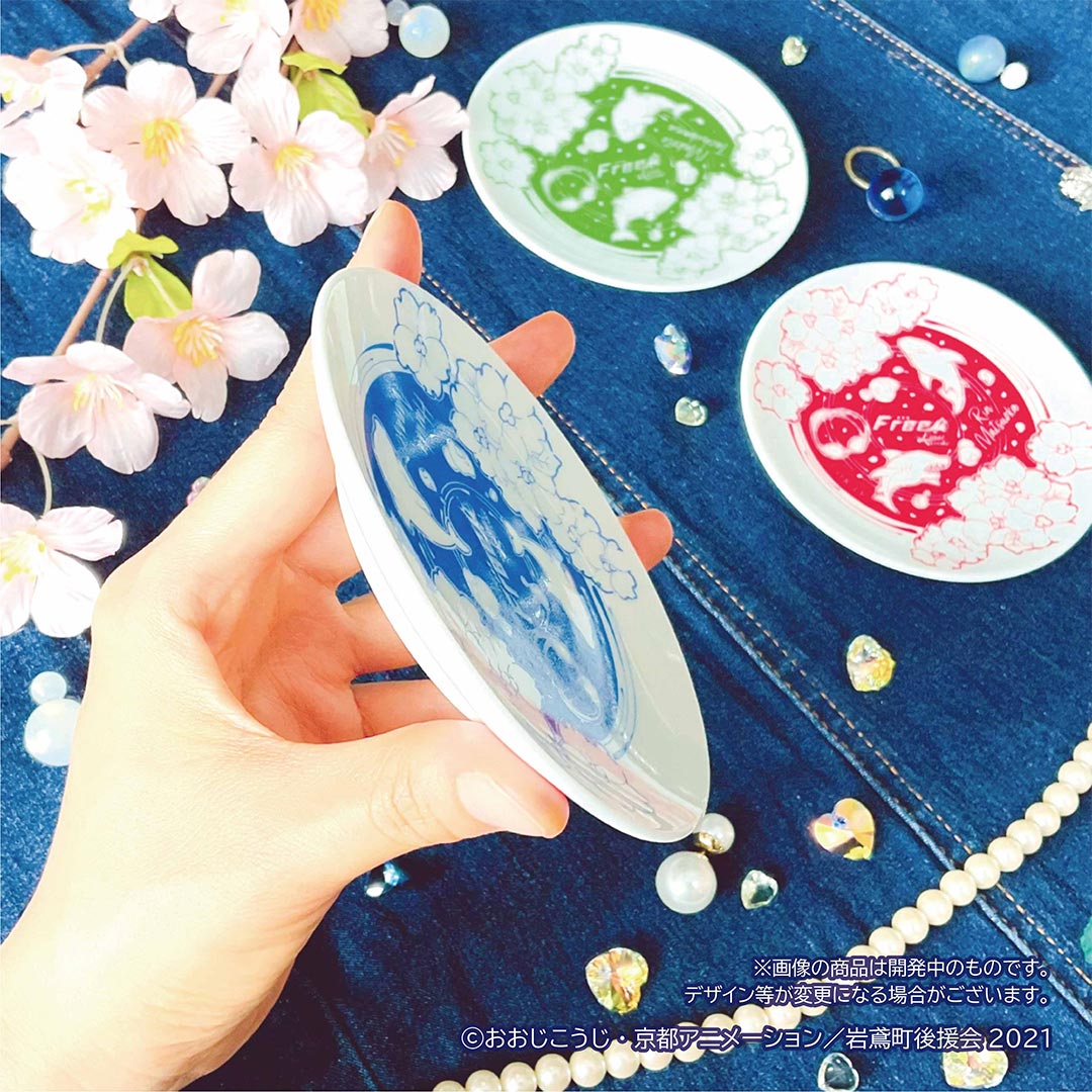 劇場版 Free!-the Final Stroke- 推シャ柄 豆皿 山崎 宗介 | 劇場版