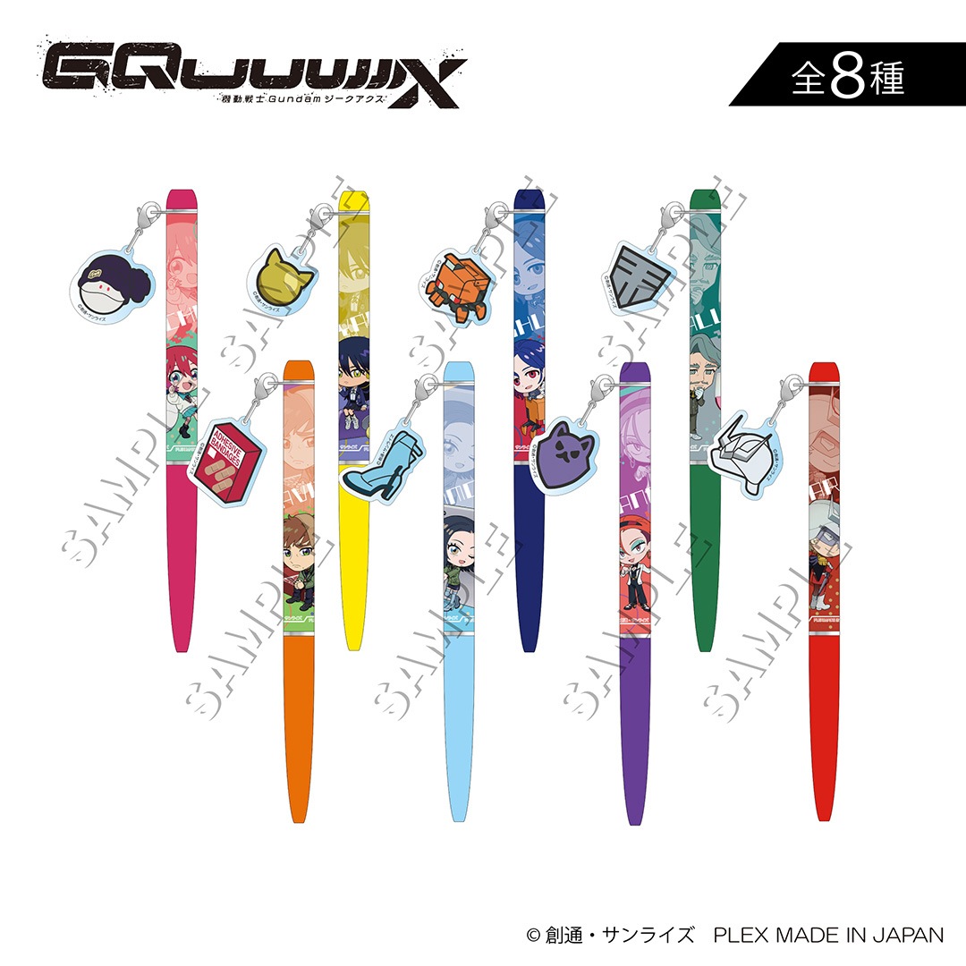 機動戦士Gundam GQuuuuuuX（ジークアクス） ちょこそば ボールペン