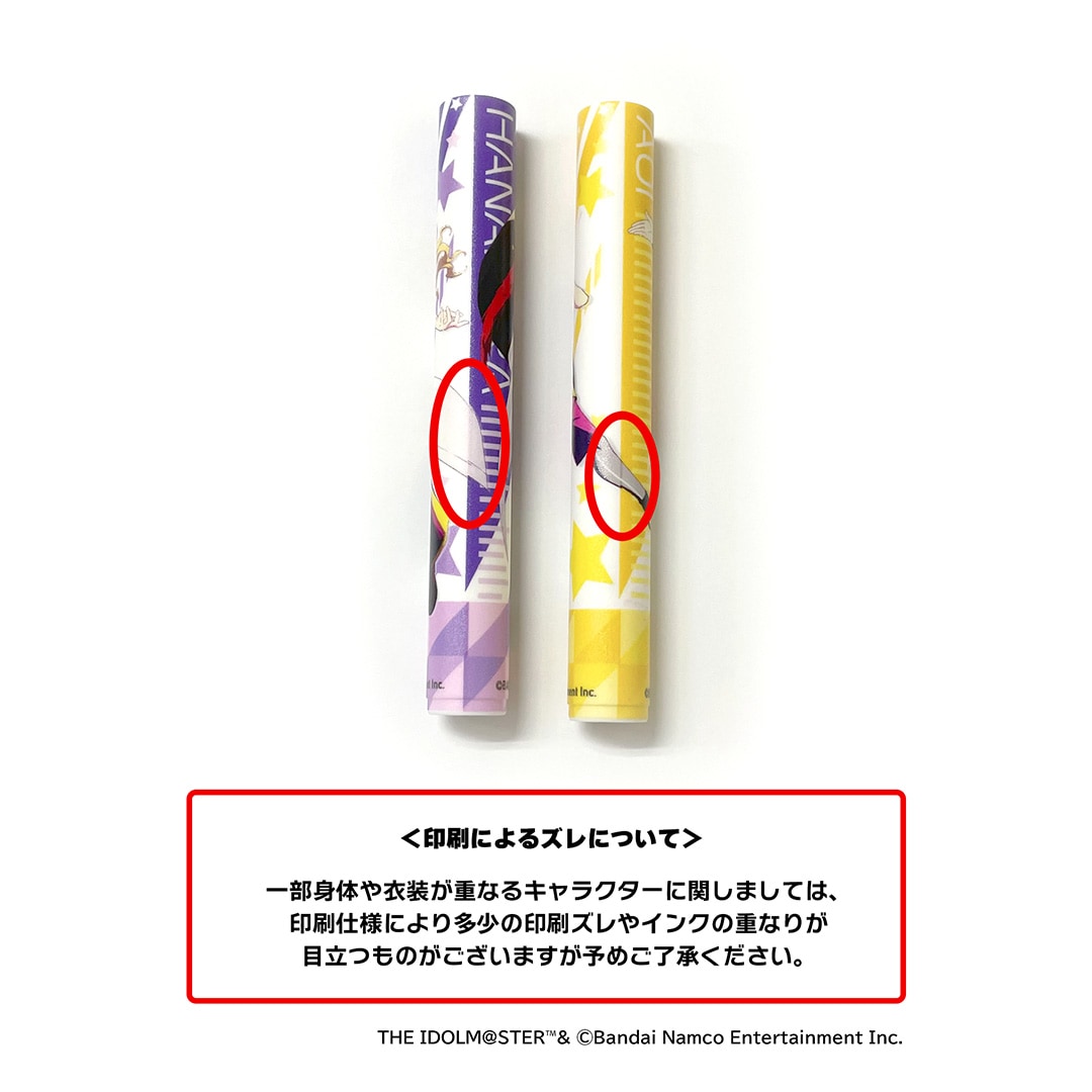 アイドルマスター SideM ERABO アスラン＝ベルゼビュートⅡ世