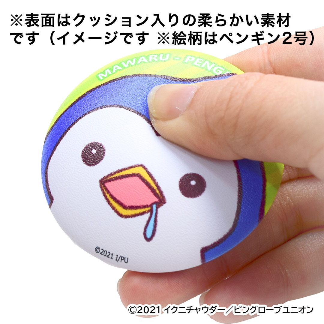 輪るピングドラム ぷに缶 ペンギン1号 | 輪るピングドラム,ぷに缶