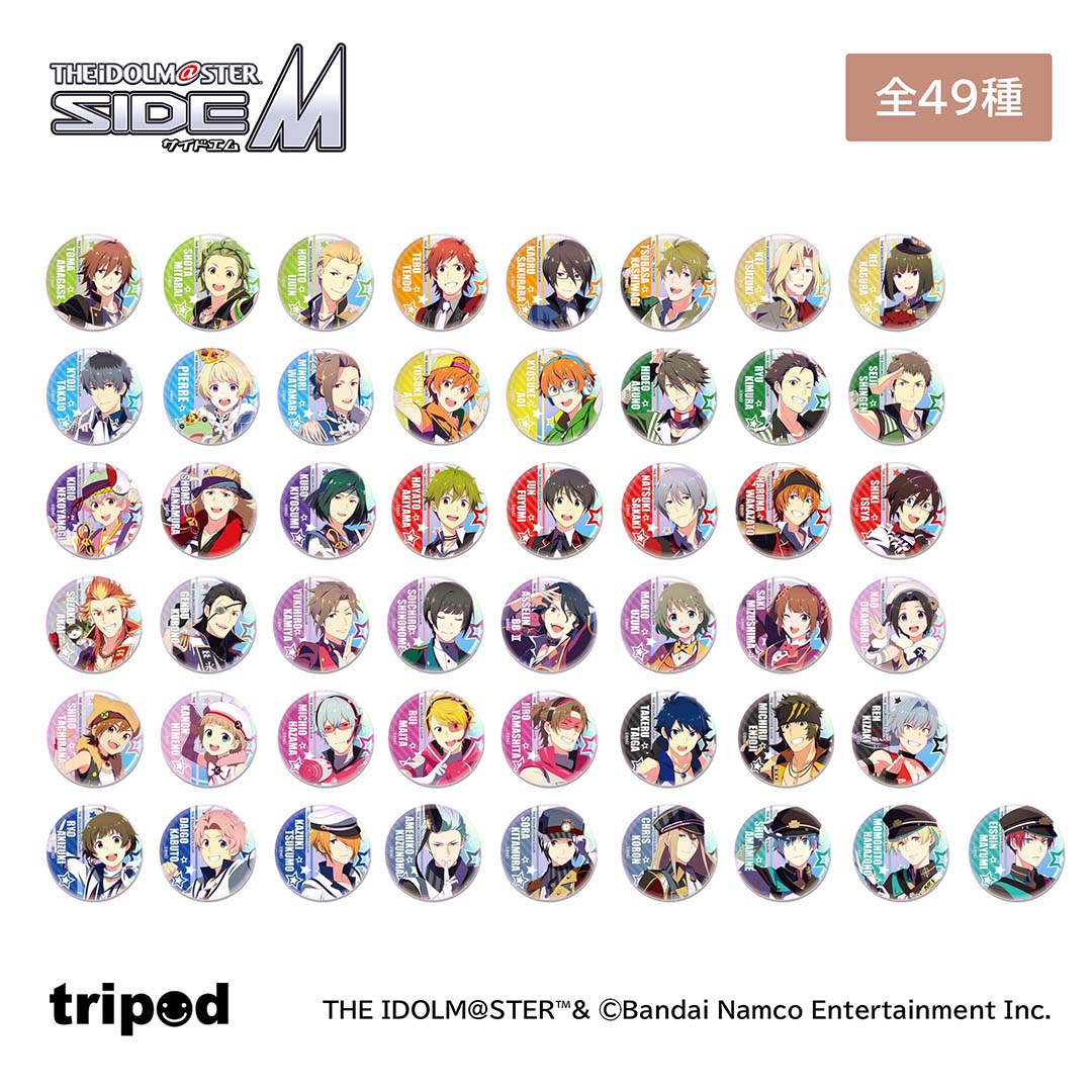 アイドルマスター SideM トレーディング オーロラ缶バッジ 全16種